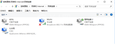 win10电脑wifi打不开怎么办?win10电脑wifi打不开解决方法截图