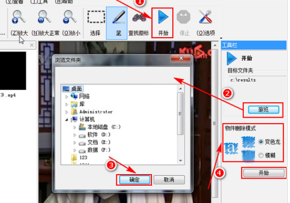 remove logo now如何删除视频水印?remove logo now视频水印删除教程截图