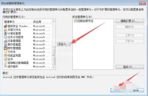 ie11证书错误怎么解决?ie11证书错误解决方法截图