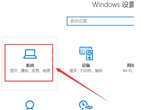 联想win10系统投影到此电脑怎么用?win10投影到电脑的方法讲解截图