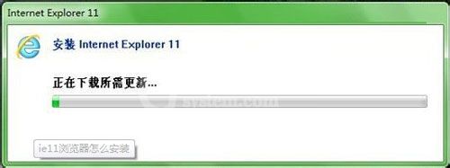 internet explorer11怎么安装?internet explorer11快速安装方法截图
