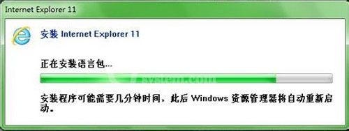 internet explorer11怎么安装?internet explorer11快速安装方法截图