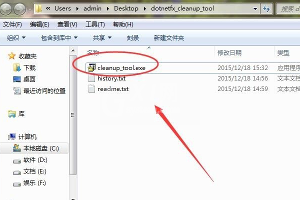 microsoft .net framework怎么更新?microsoft .net framework更新的教程截图