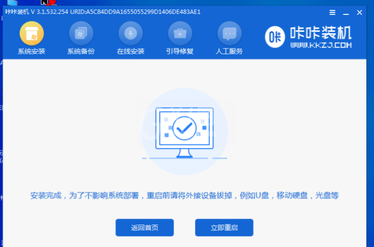 雷蛇电脑win10如何下载安装?雷蛇电脑系统win10下载安装的方法截图