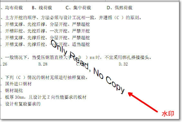 foxit pdf editor怎么去水印?foxit pdf editor去水印的简单步骤截图