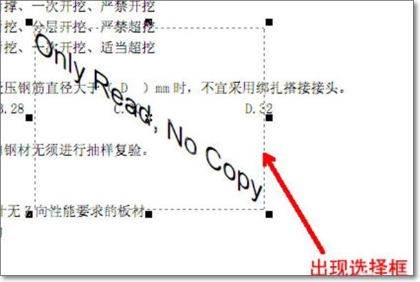 foxit pdf editor怎么去水印?foxit pdf editor去水印的简单步骤截图