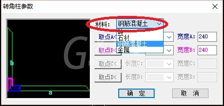 天正插件怎么用角柱?天正建筑中绘制角柱的简单方法截图