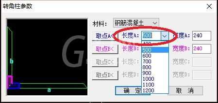 天正插件怎么用角柱?天正建筑中绘制角柱的简单方法截图