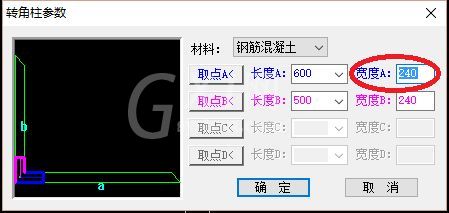 天正插件怎么用角柱?天正建筑中绘制角柱的简单方法截图