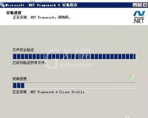 microsoft .net framework如何安装?microsoft .net framework安装教程截图