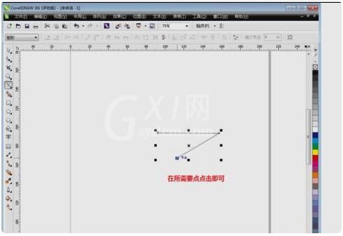 coreldraw x6怎么用贝塞尔扣字体?coreldraw x6用贝塞尔扣字体的方法截图