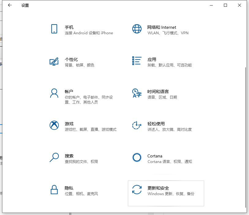 win10电脑如何恢复出厂设置?win10电脑恢复出厂设置的方法截图