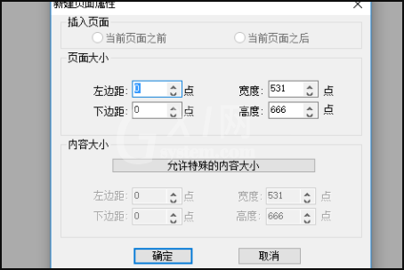 foxit pdf editor怎么合并pdf?foxit pdf editor合并pdf的方法截图