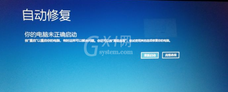 win10电脑如何恢复出厂设置?win10电脑恢复出厂设置的方法截图