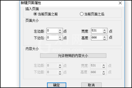 foxit pdf editor怎么合并pdf?foxit pdf editor合并pdf的方法截图