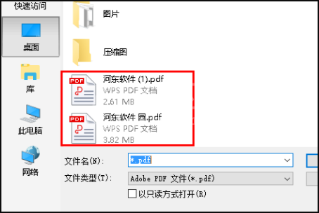 foxit pdf editor怎么合并pdf?foxit pdf editor合并pdf的方法截图