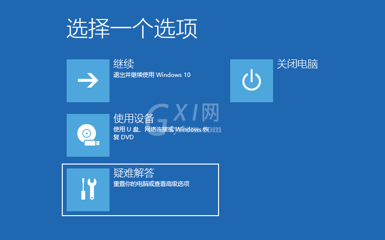 win10电脑如何恢复出厂设置?win10电脑恢复出厂设置的方法截图