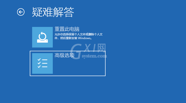 win10电脑如何恢复出厂设置?win10电脑恢复出厂设置的方法截图