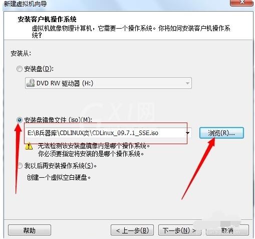 cdlinux虚拟机如何安装?cdlinux虚拟机安装教程截图