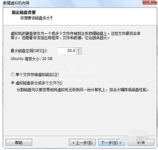 cdlinux虚拟机如何安装?cdlinux虚拟机安装教程截图