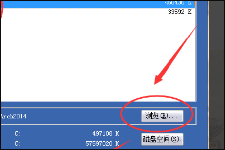 天正插件怎么安装到2014CAd中?在cad2014添加天正软件方法截图