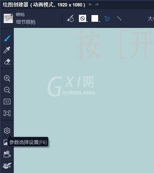 会声会影如何实现手写文字动画?会声会影手写字动画的方法截图