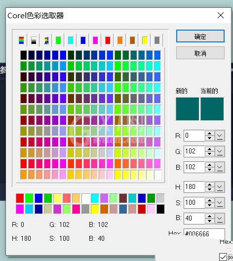 会声会影如何实现手写文字动画?会声会影手写字动画的方法截图