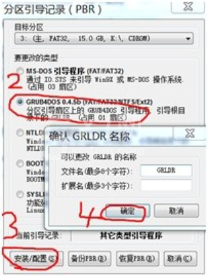 怎么把cdlinux做成u盘启动?u盘启动cdlinux制作准备工具方法截图