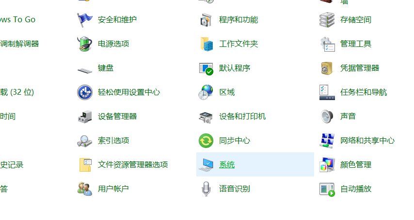 为什么win10电脑关机了又自动启动?win10电脑关机了又自动启动的解决方法截图