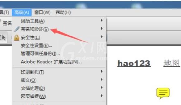 adobe acrobat x pro怎么添加签名?adobe acrobat x pro添加签名的技巧截图