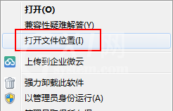 金山数据恢复大师怎么卸载?金山数据恢复大师快速卸载的几种方法截图