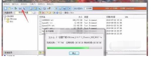 cdlinux怎么添加字典?cdlinux添加字典的方法截图