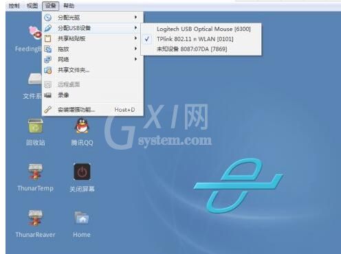 cdlinux怎么添加字典?cdlinux添加字典的方法截图