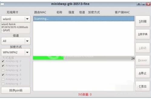 cdlinux怎么添加字典?cdlinux添加字典的方法截图