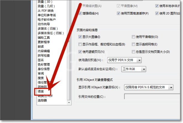 adobe acrobat x pro怎么设置语言?Adobe Acrobat X Pro更改中文语言的方法截图