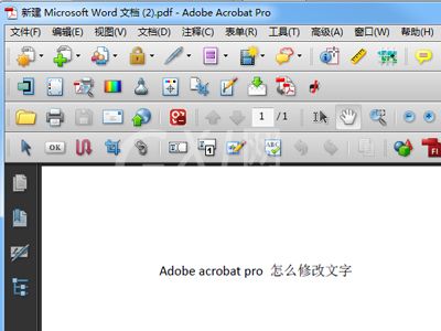 adobe acrobat x pro怎么修改文字?adobe acrobat x pro修改文字方法如下截图