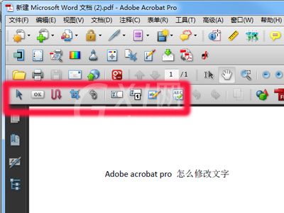 adobe acrobat x pro怎么修改文字?adobe acrobat x pro修改文字方法如下截图