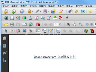 adobe acrobat x pro怎么修改文字?adobe acrobat x pro修改文字方法如下截图