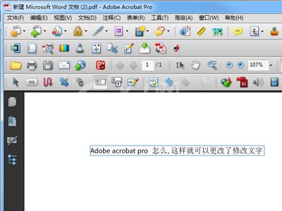 adobe acrobat x pro怎么修改文字?adobe acrobat x pro修改文字方法如下截图