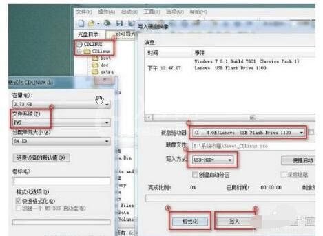 cdlinux如何安装到u盘启动?cdlinux安装到u盘启动的方法截图