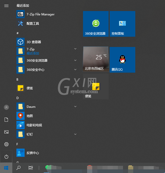 怎么解锁win10电脑已固定磁贴?win10解锁已固定的磁贴的操作方法截图