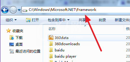 microsoft.net framework如何退回老版本?.net framework退回老版本的方法截图