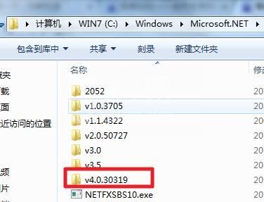 microsoft.net framework如何退回老版本?.net framework退回老版本的方法截图