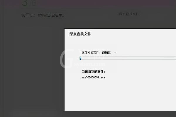 360文件粉碎机删除的文件怎么恢复?360文件粉碎机恢复删除文件的方法截图