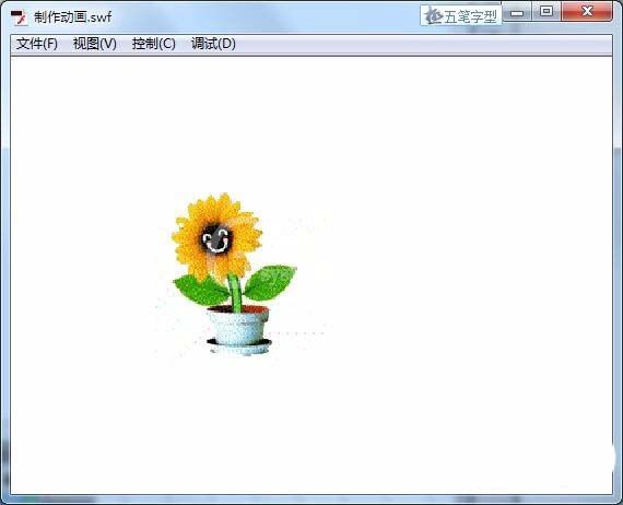 flash cs6怎么制作动画?flash cs6制作动画效果的教程截图