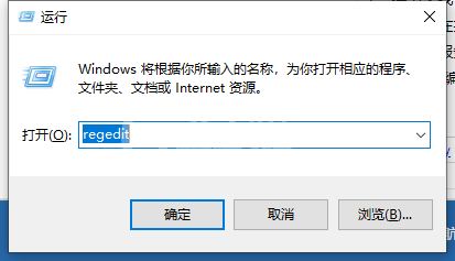 怎么解决win10发送错误报告?win10发送错误报告处理方法截图