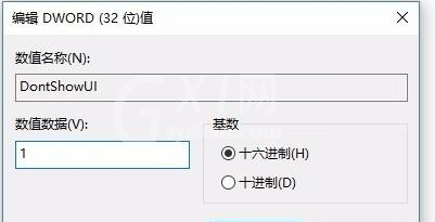 怎么解决win10发送错误报告?win10发送错误报告处理方法截图