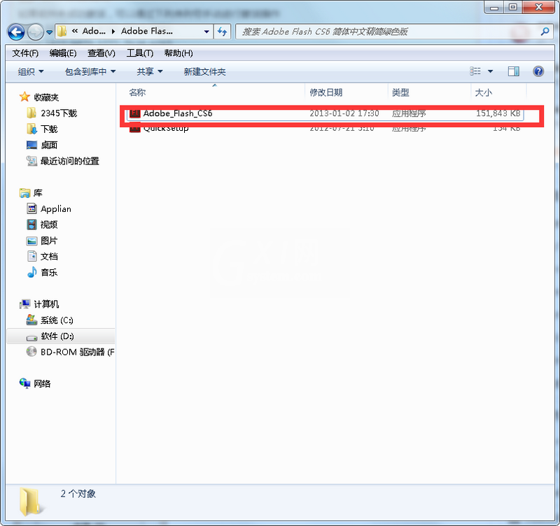 flash cs6如何安装?flash cs6安装方法截图