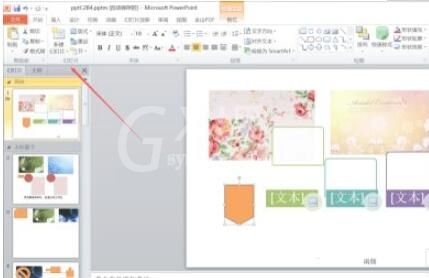 powerpoint2010怎么折叠所有节?powerpoint2010折叠所有节的技巧截图