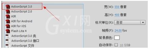 flash cs6如何创建补间动画?flash cs6创建补间动画的方法截图